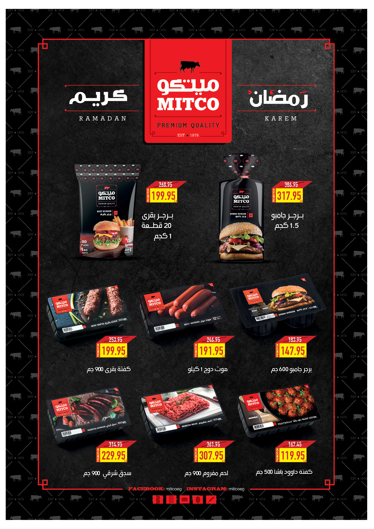 oscar offers from 24mar to 25mar 2025 عروض أوسكار من 24 مارس حتى 25 مارس 2025 صفحة رقم 25